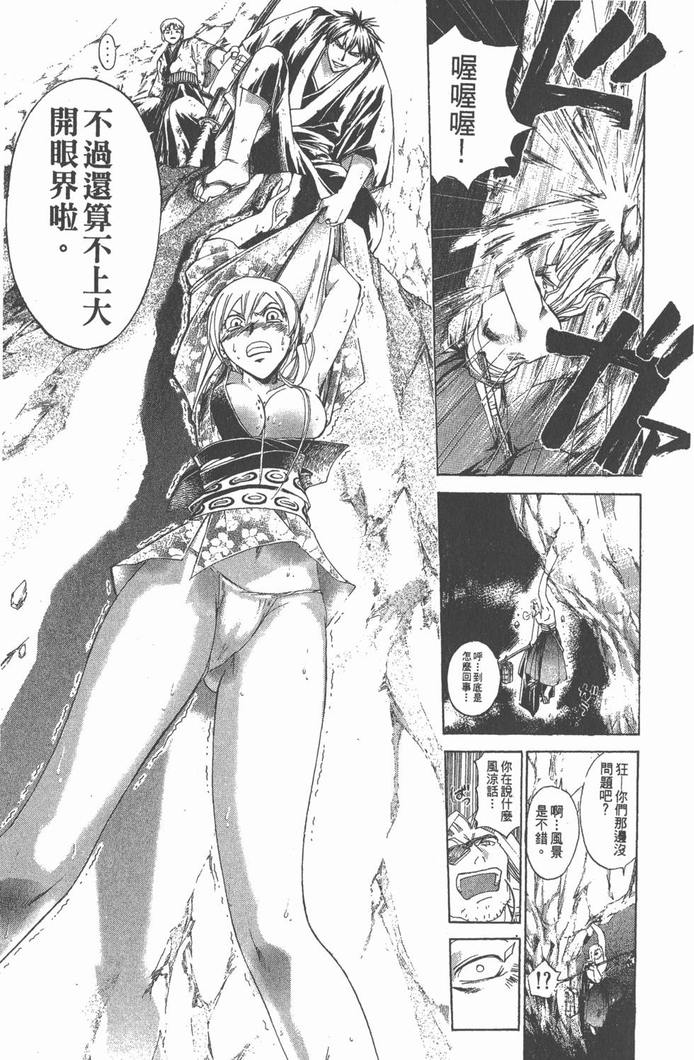 第77页