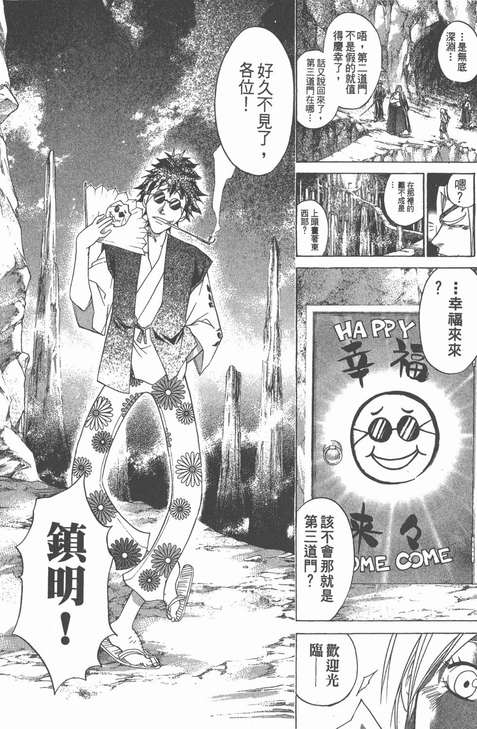 第80页