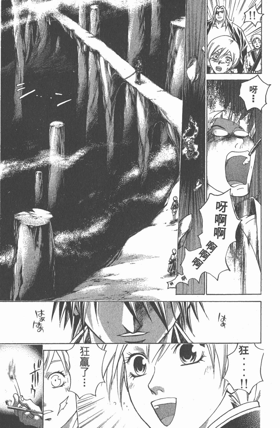 第85页