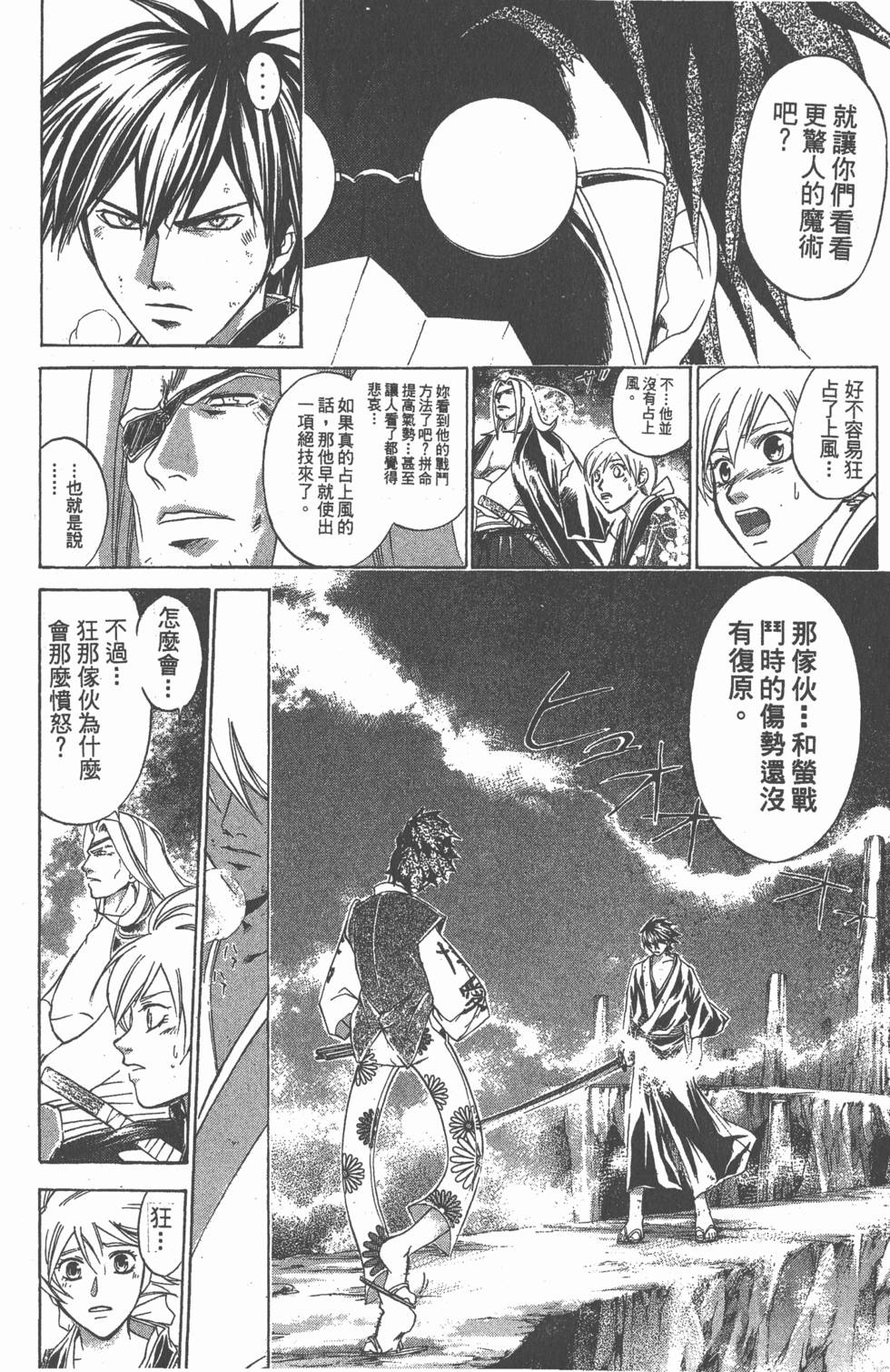 第88页