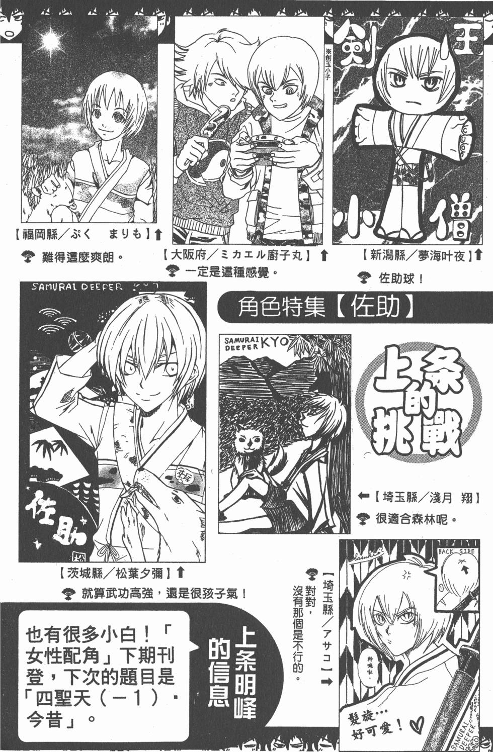 第92页