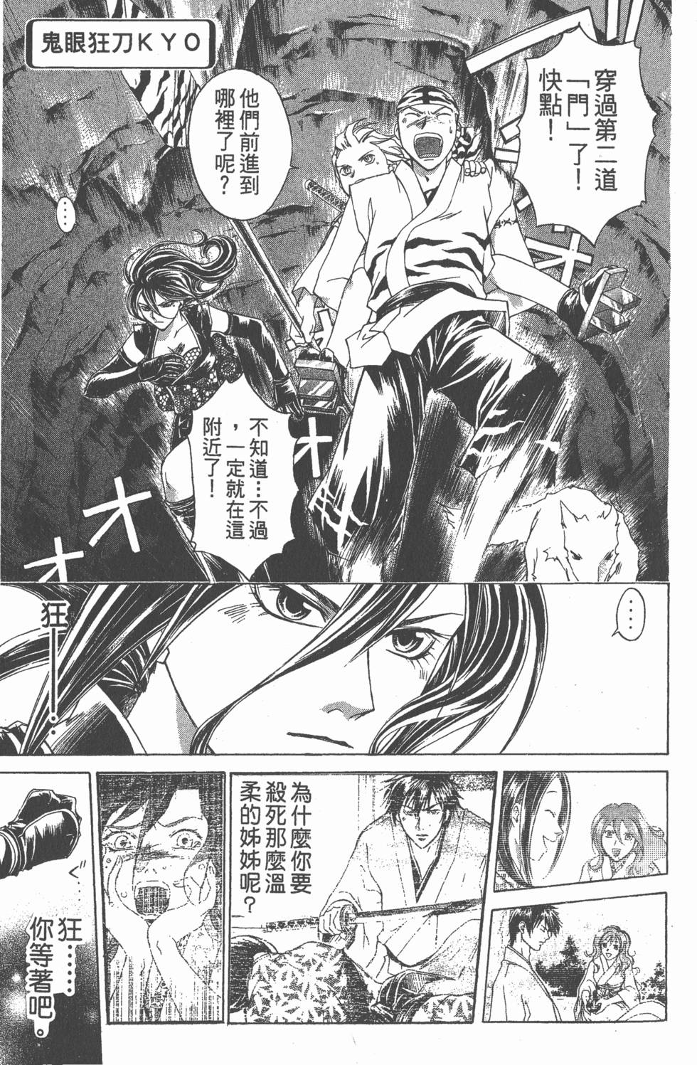 第93页
