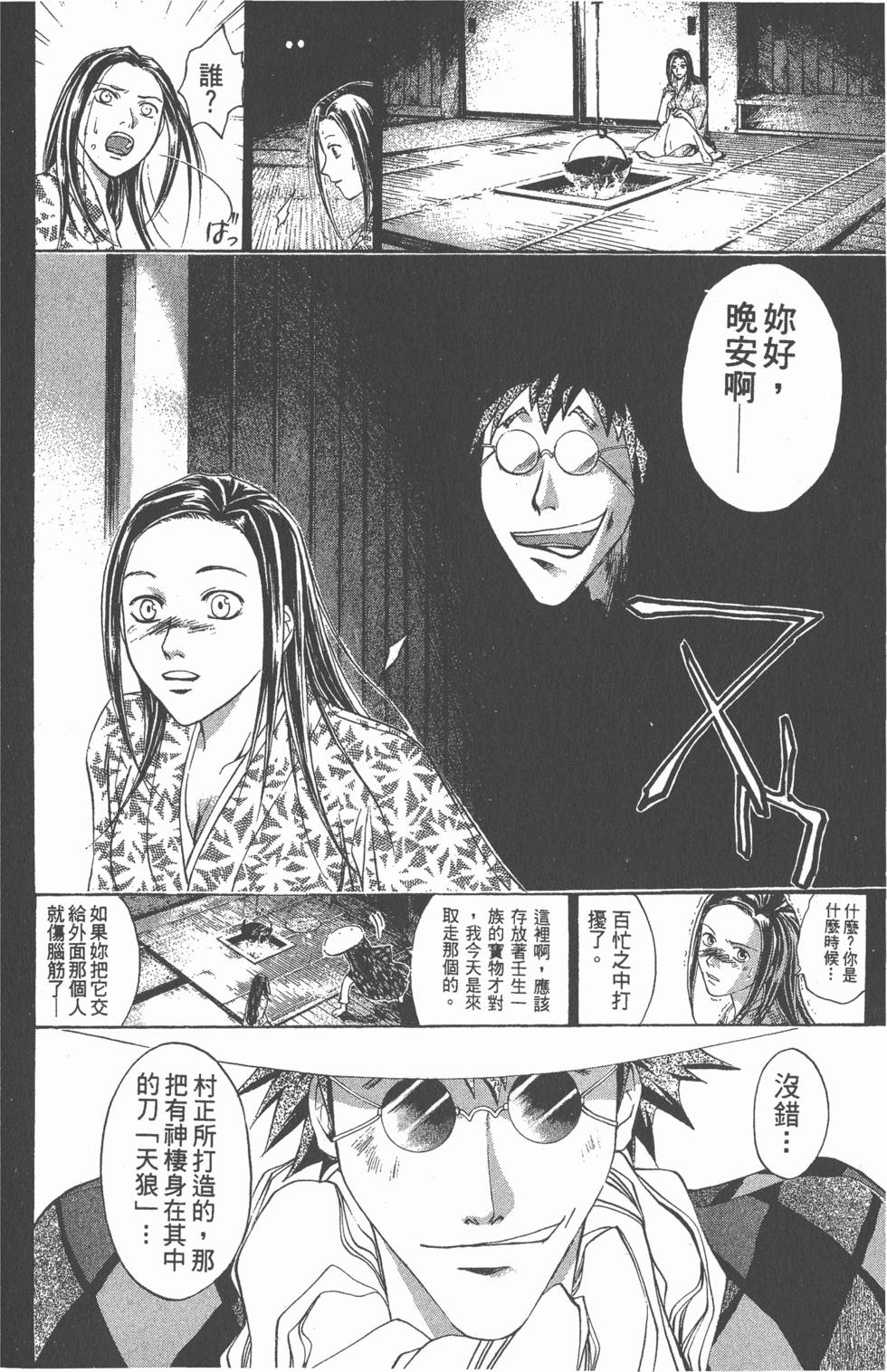 第98页