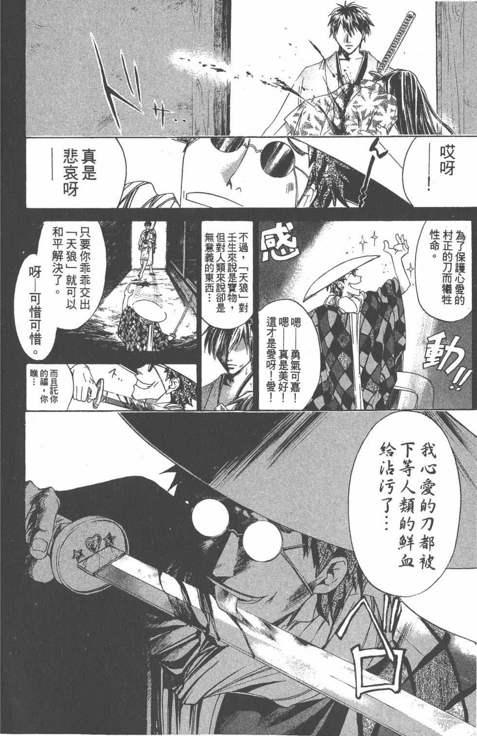 第102页