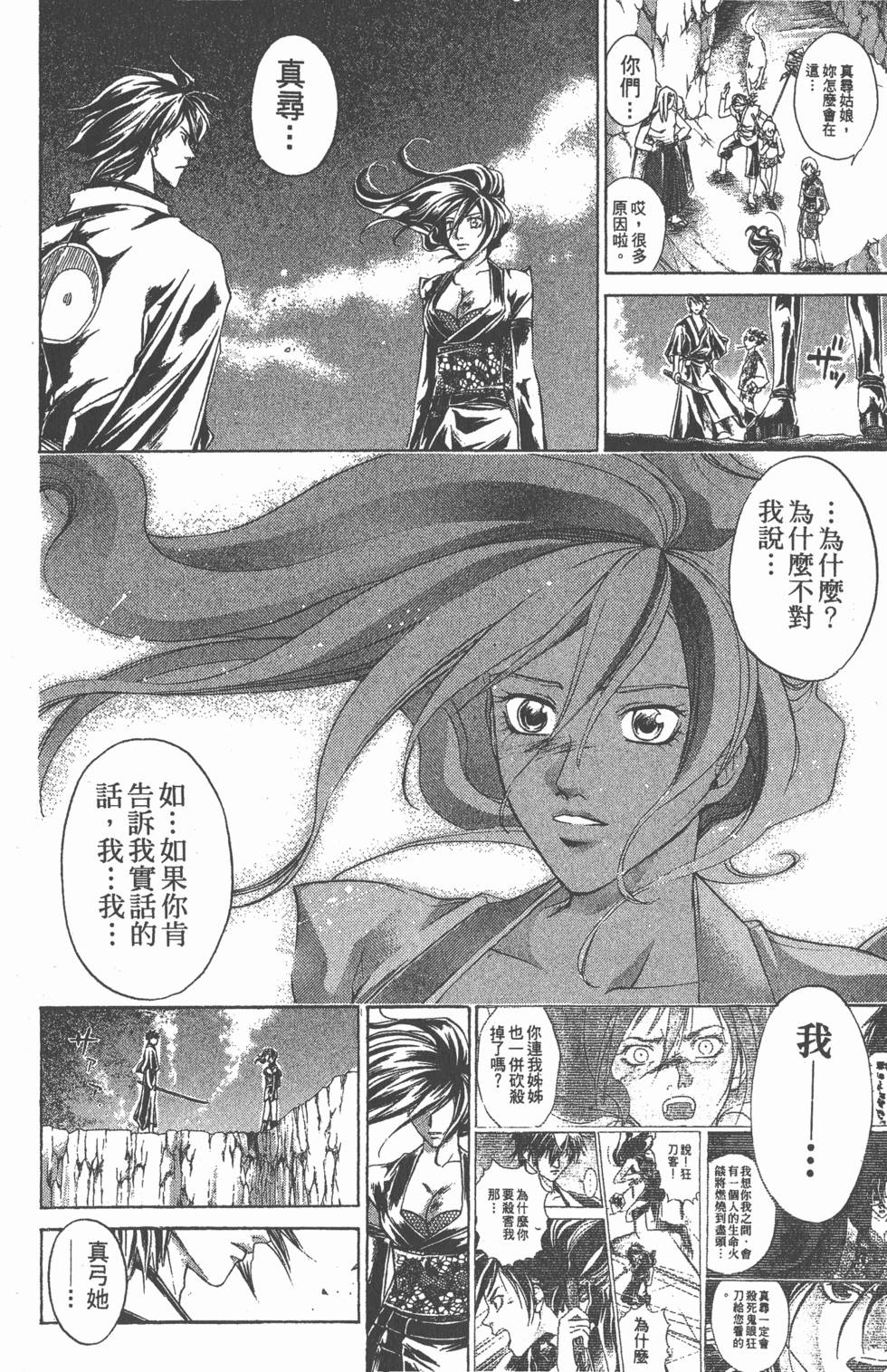 第108页