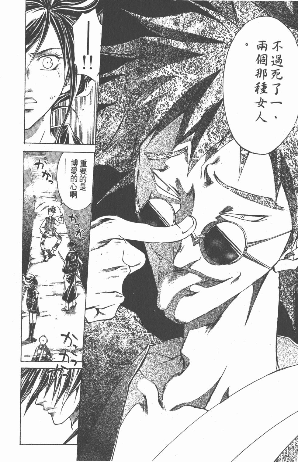第110页