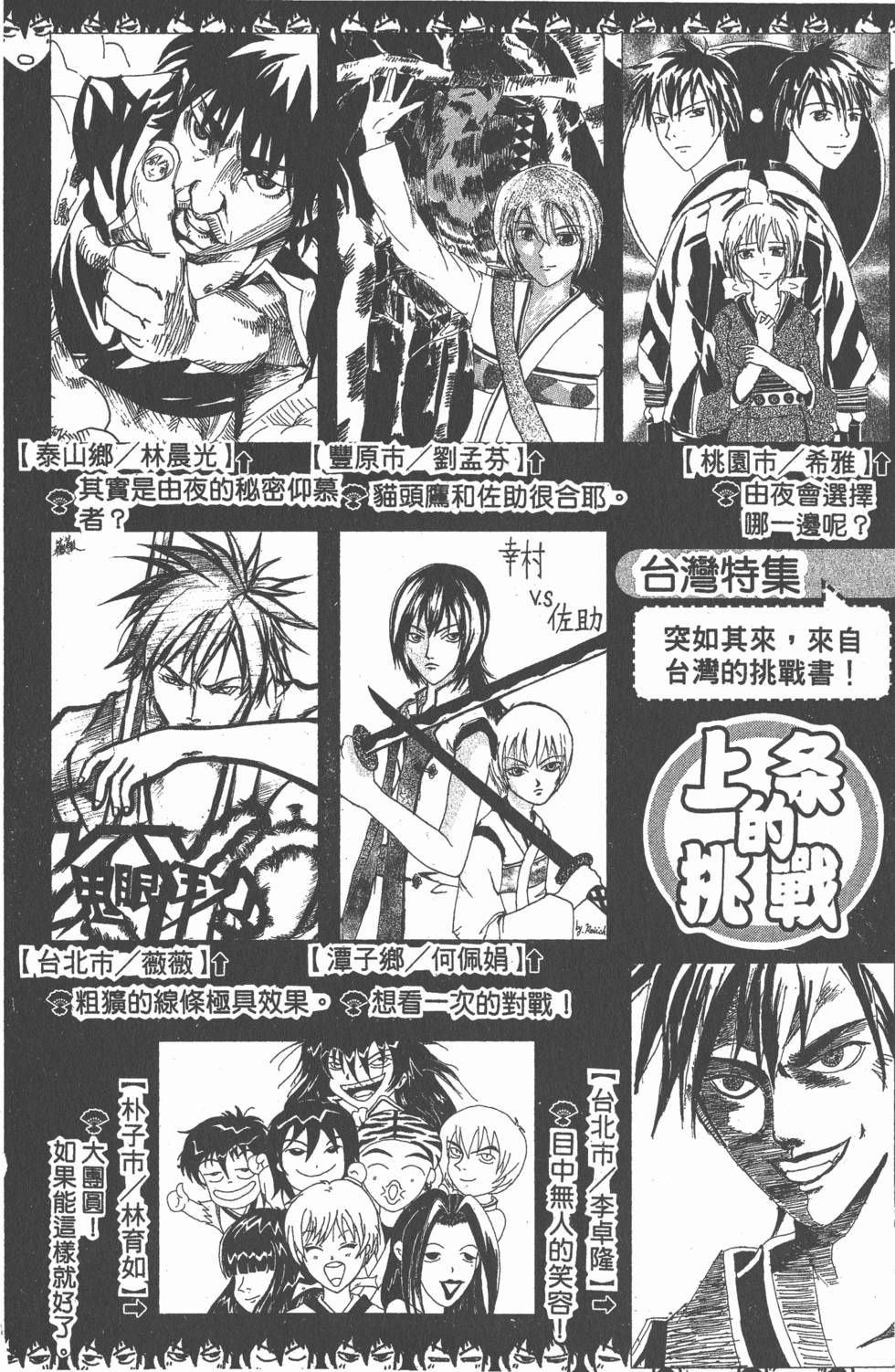 第114页
