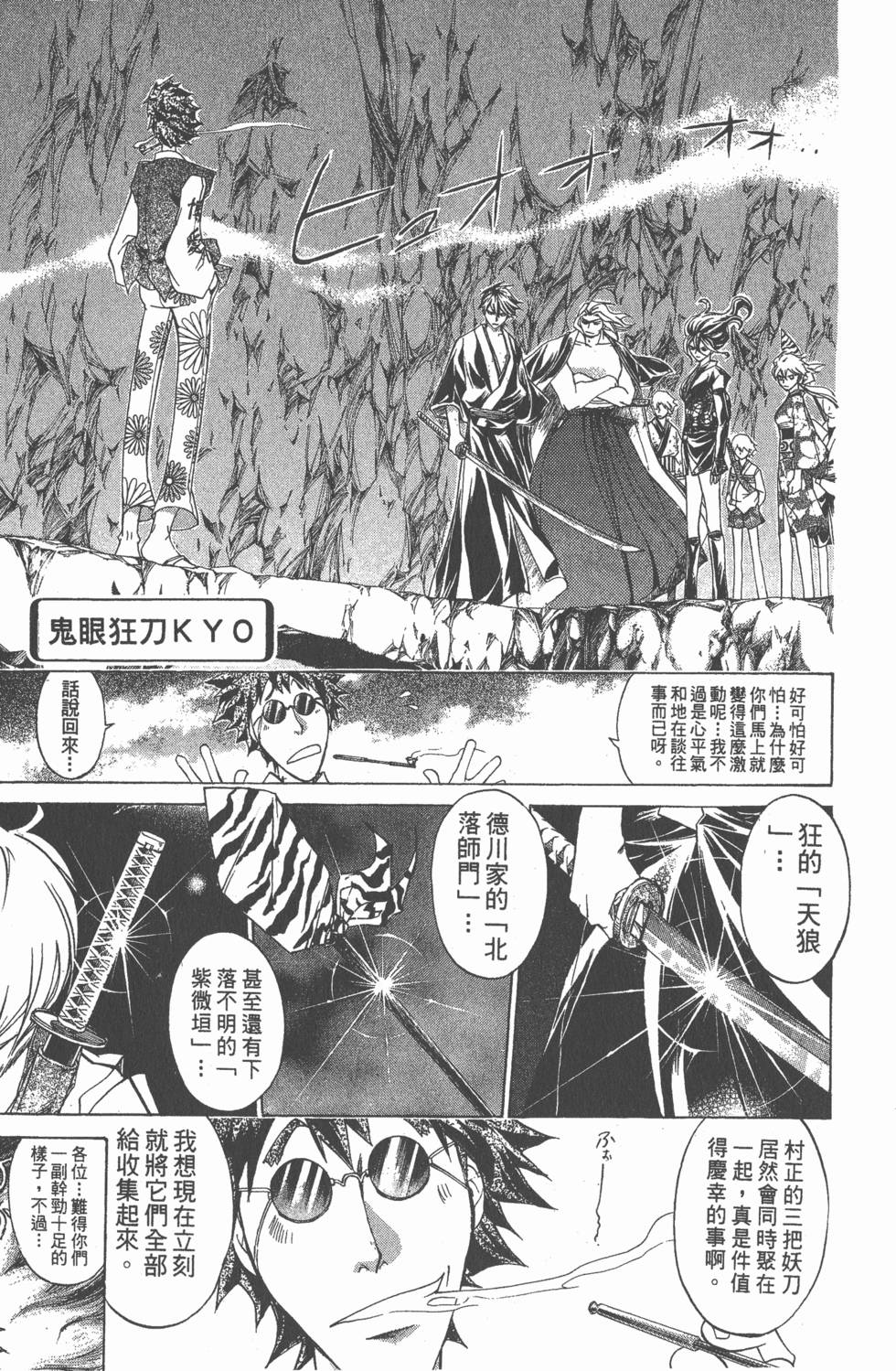 第115页