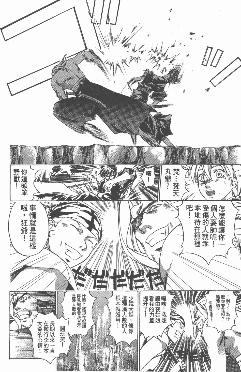 第118页