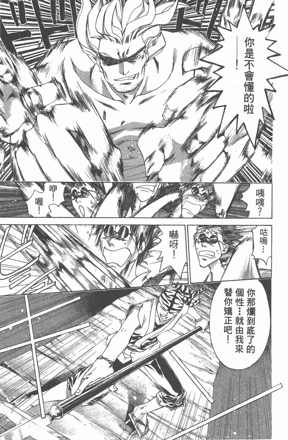 第119页