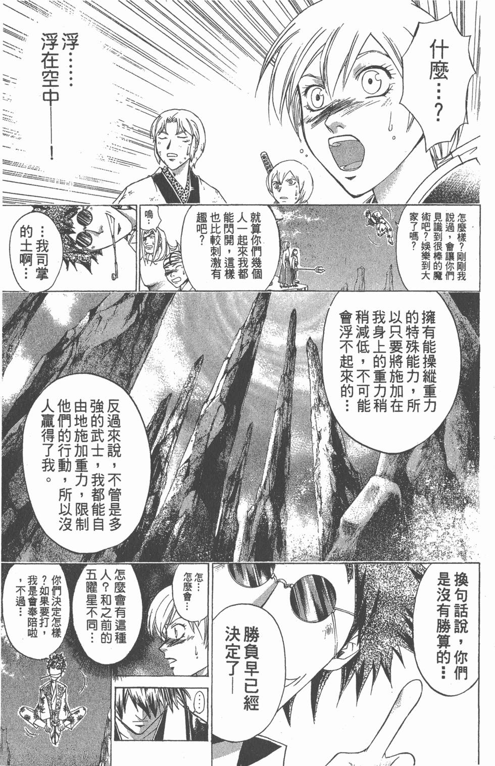 第123页