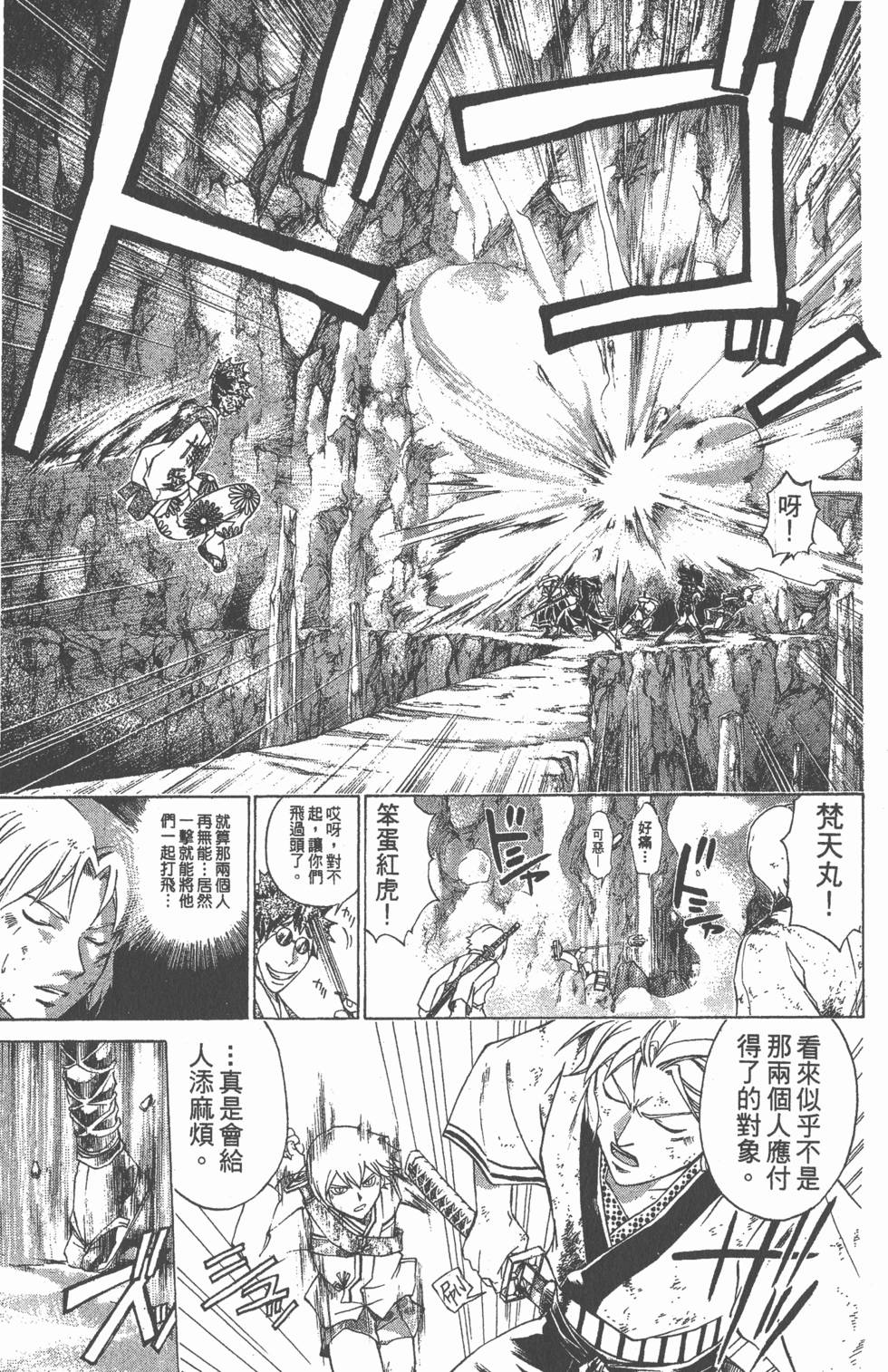 第125页