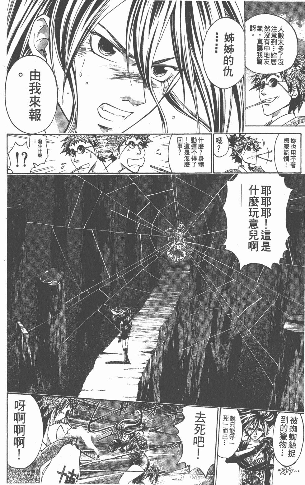 第130页