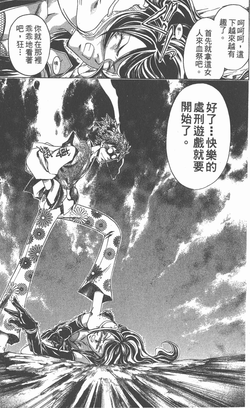 第135页
