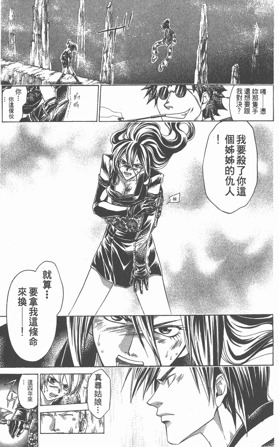 第139页