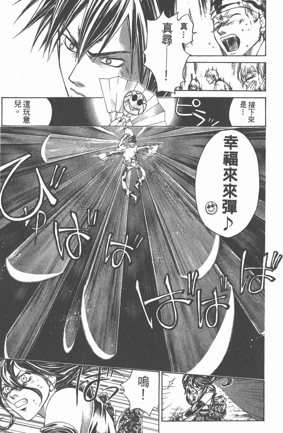 第141页