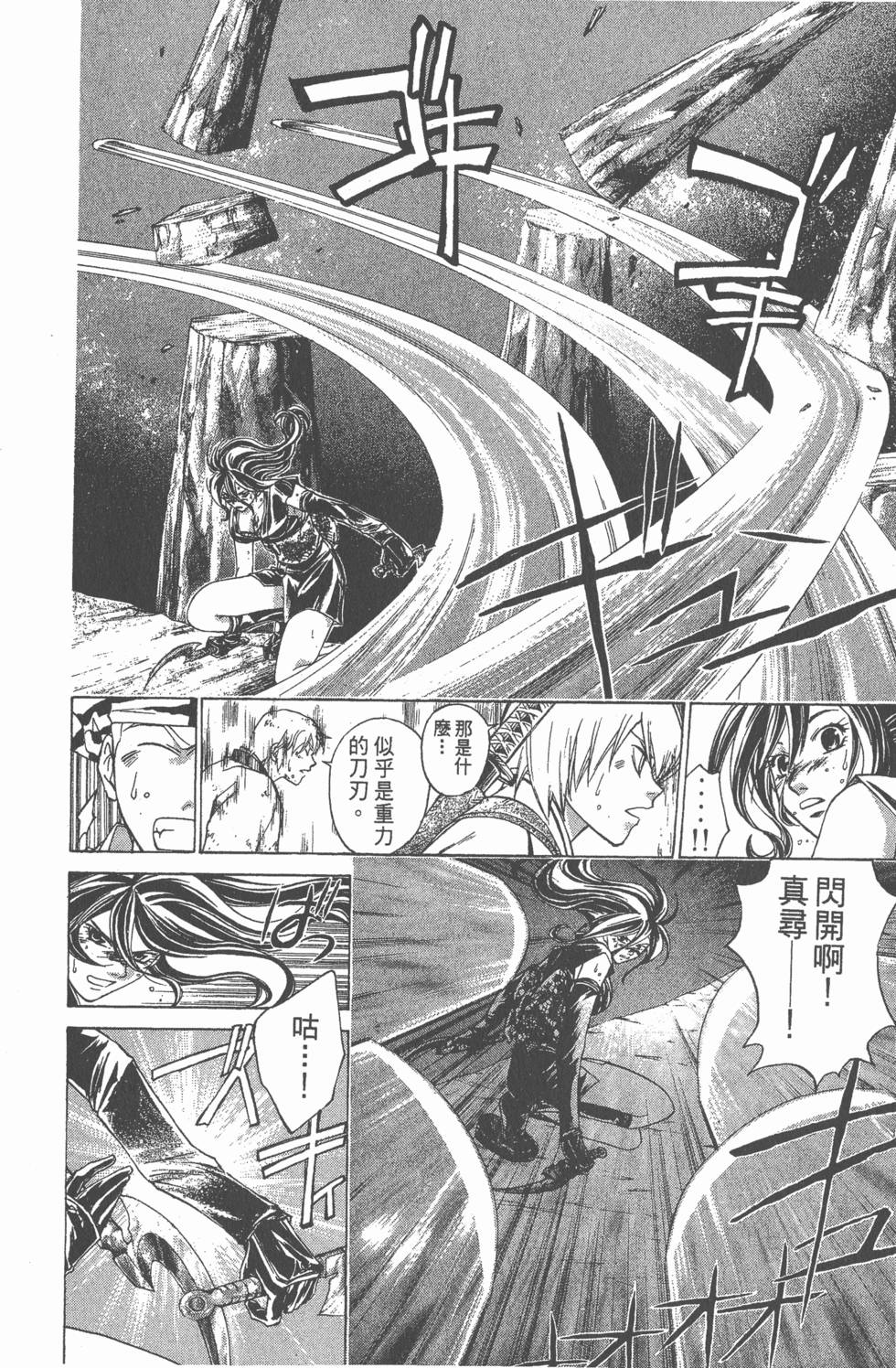 第142页
