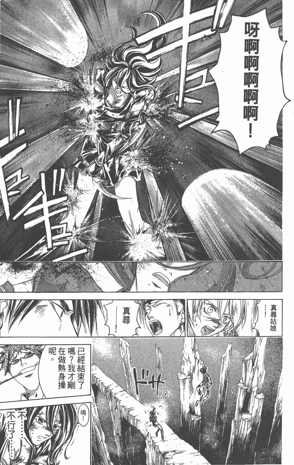 第143页