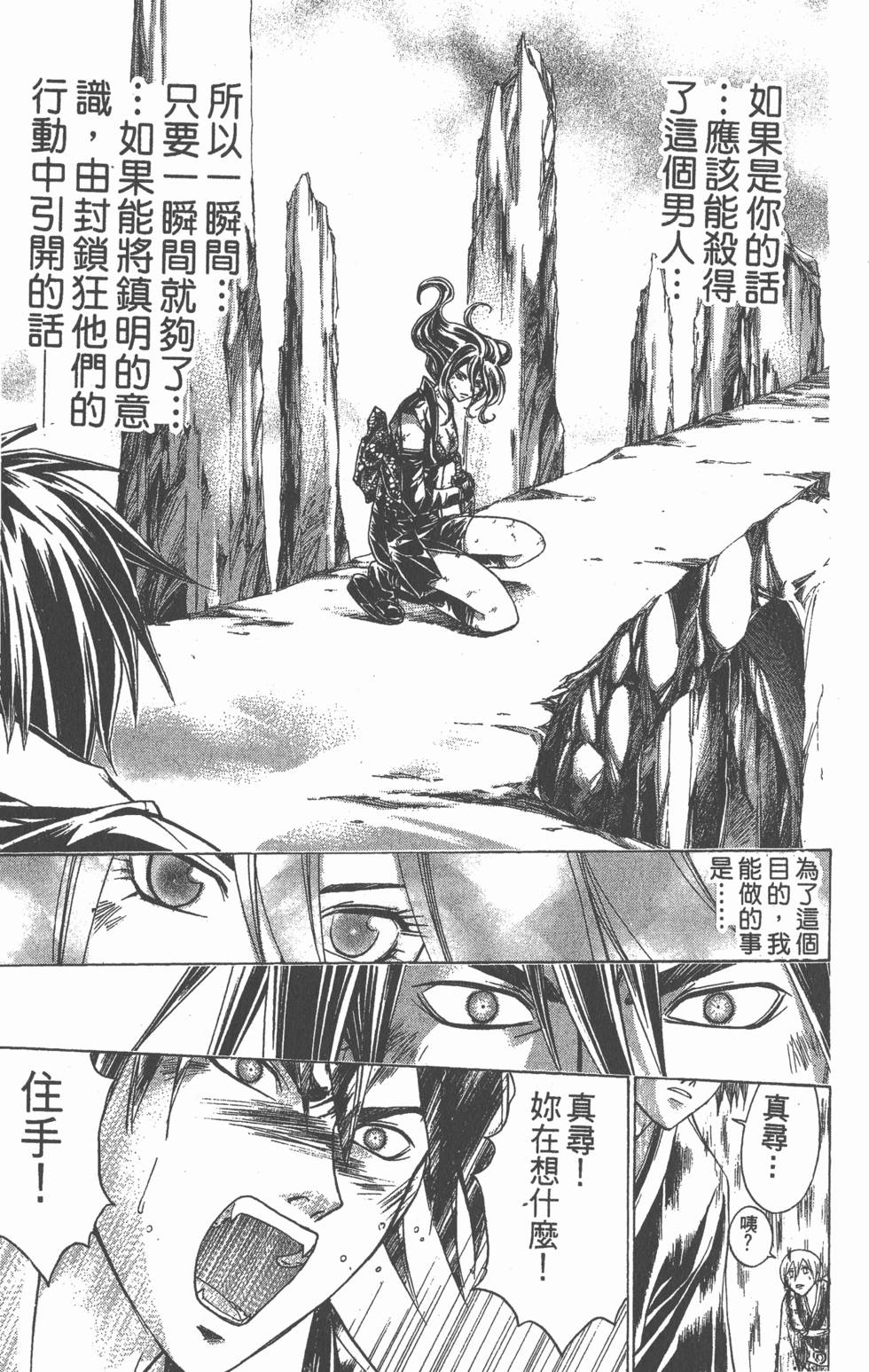 第145页