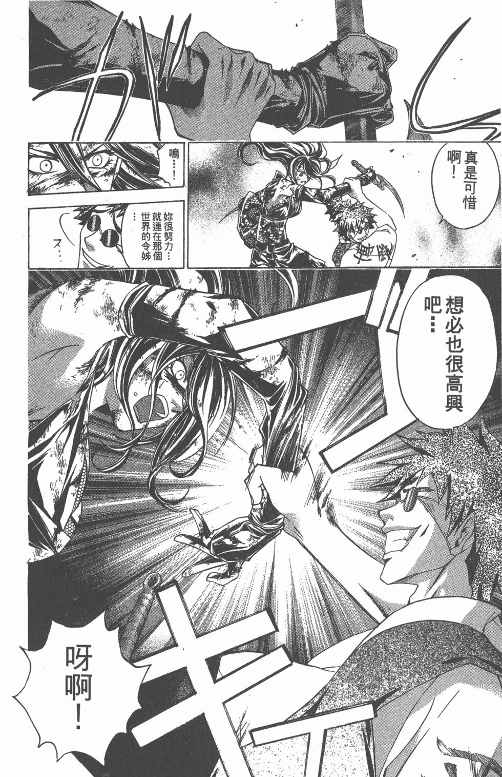 第148页