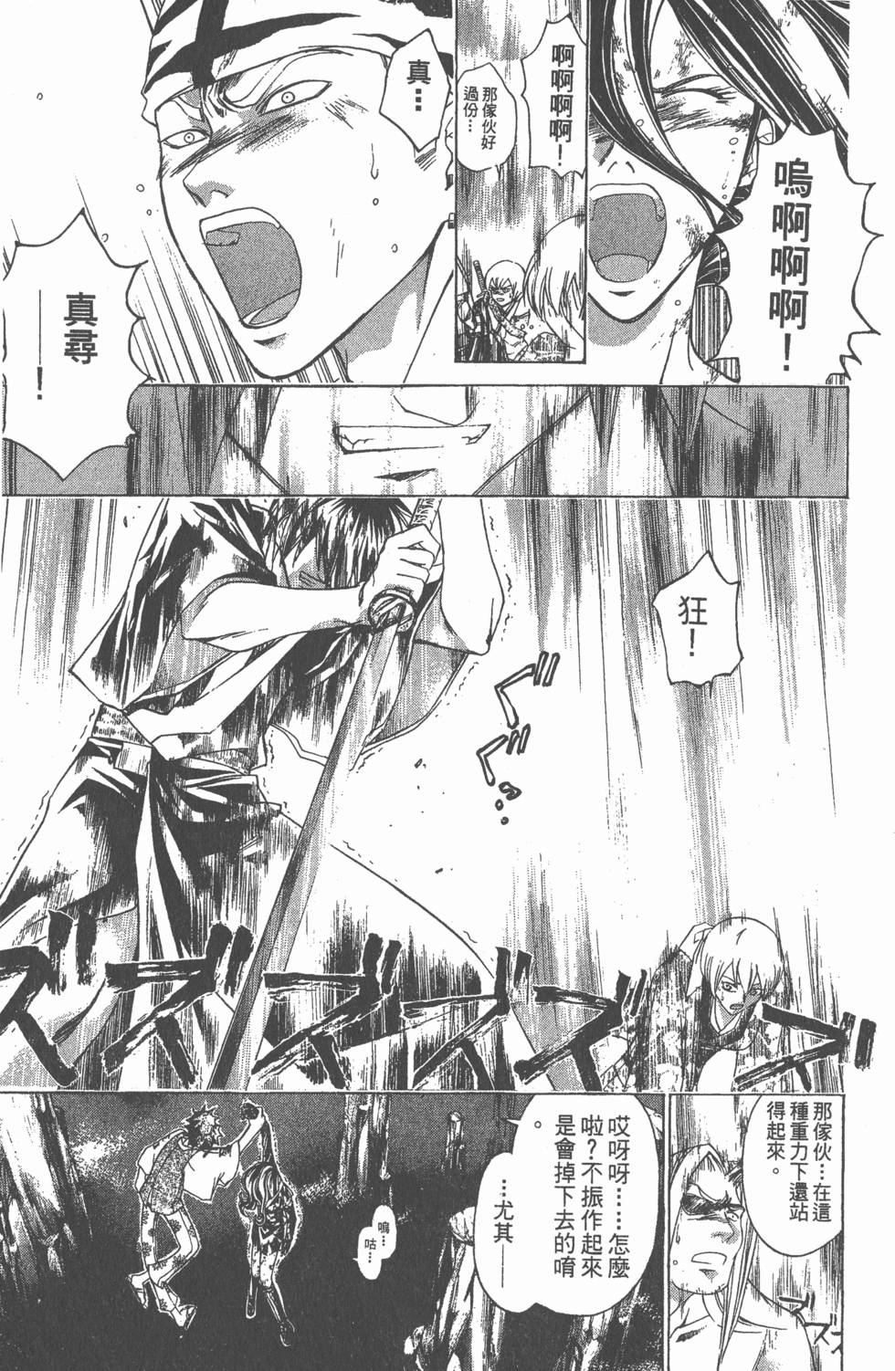 第149页