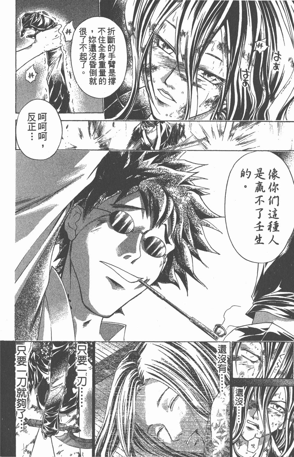 第150页