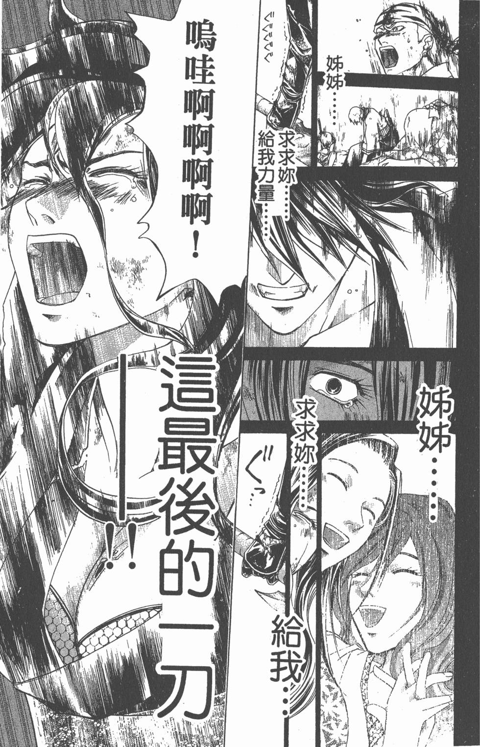 第151页