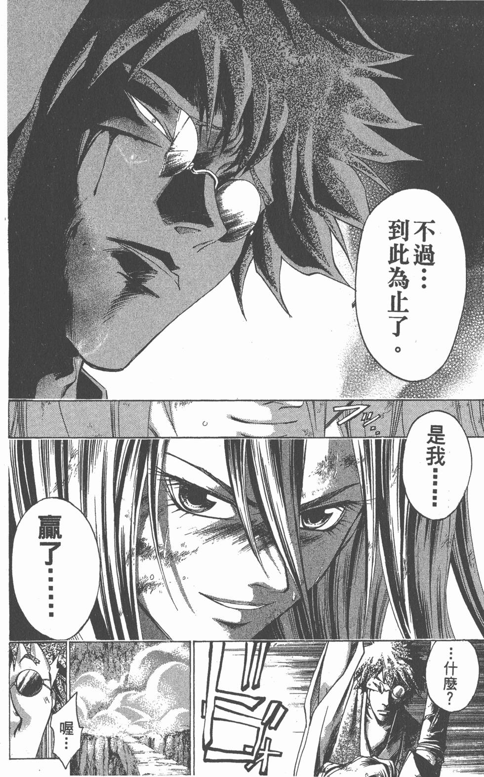 第154页