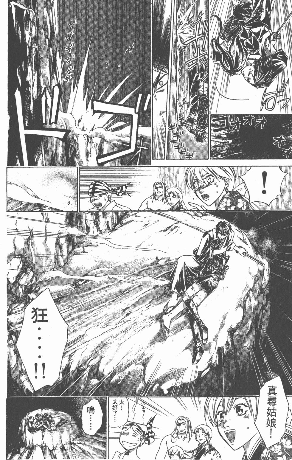 第160页