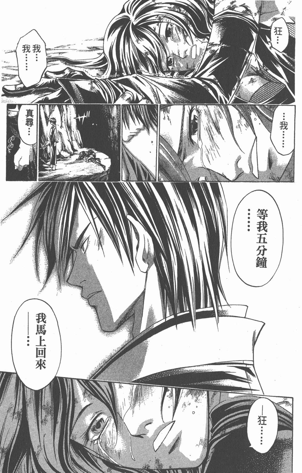 第161页