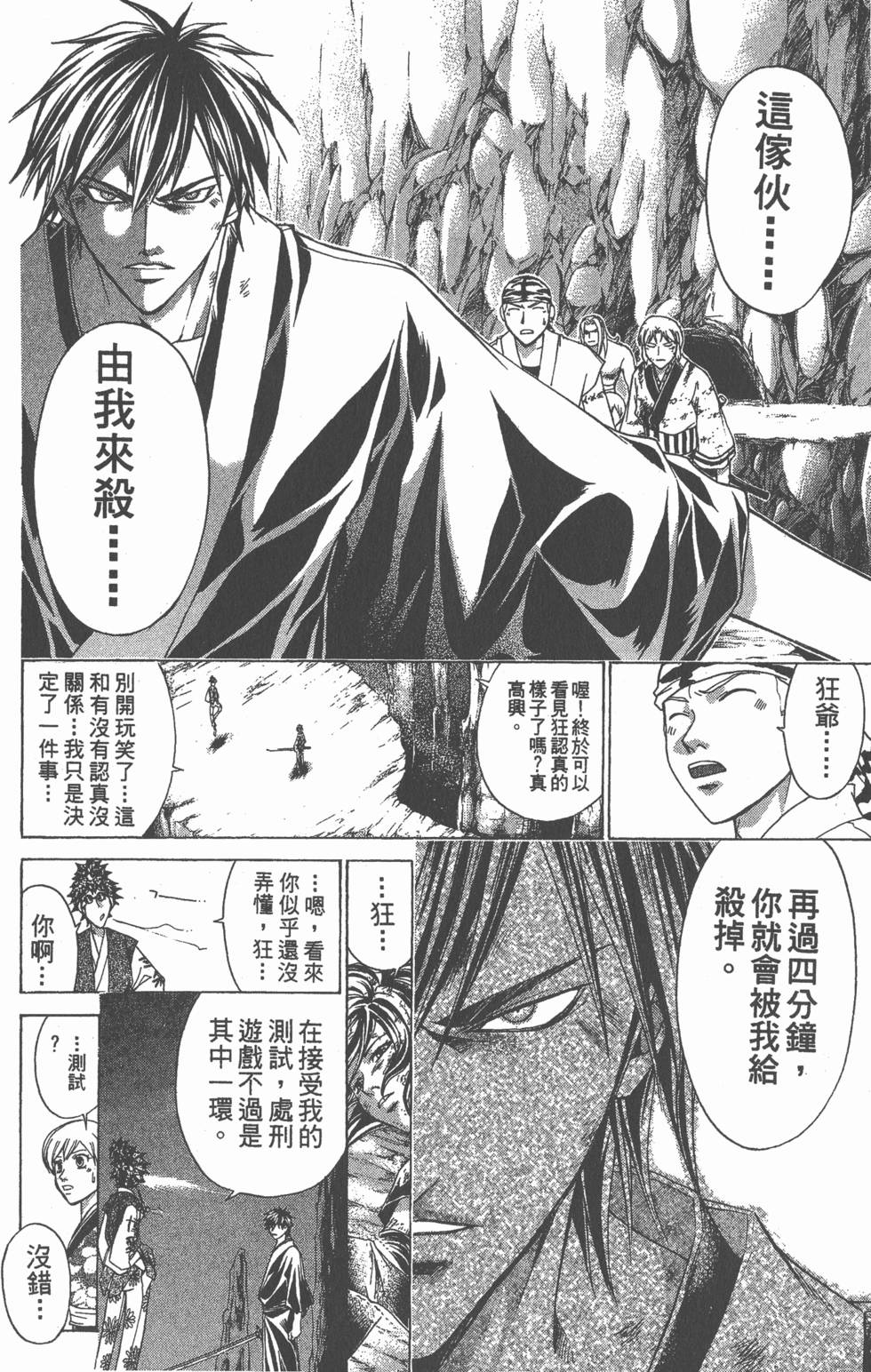 第164页