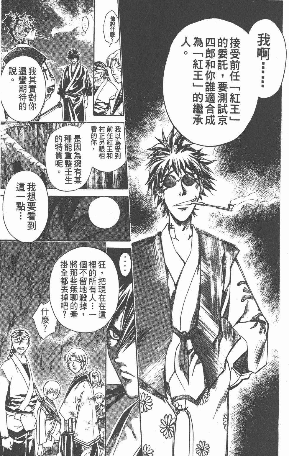 第165页