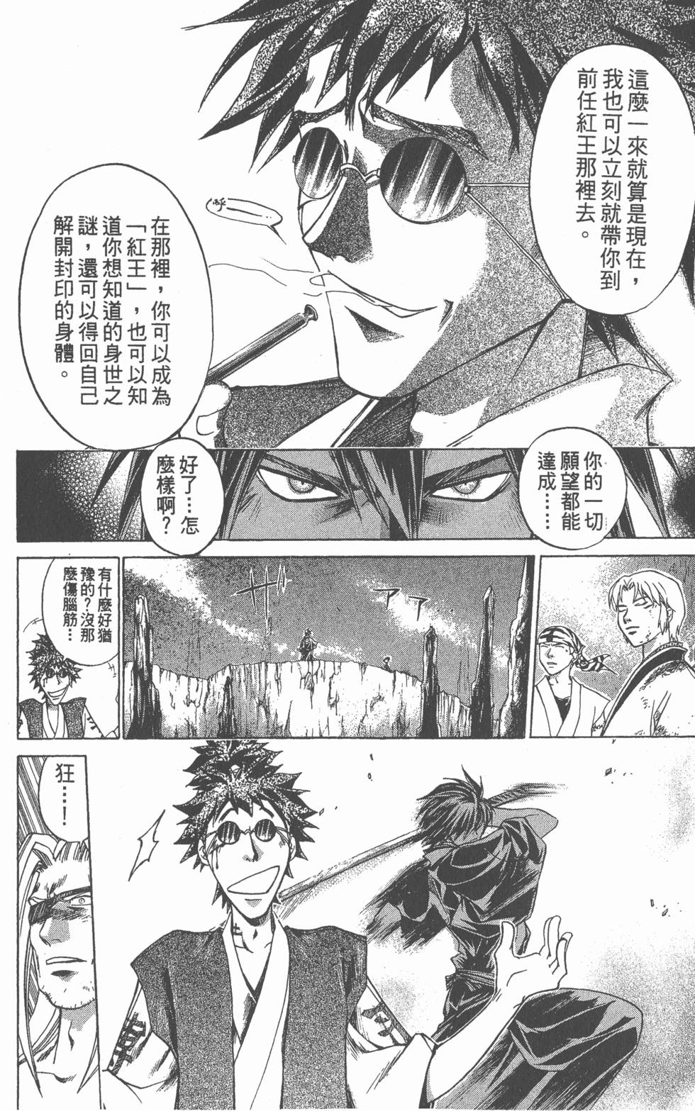 第166页