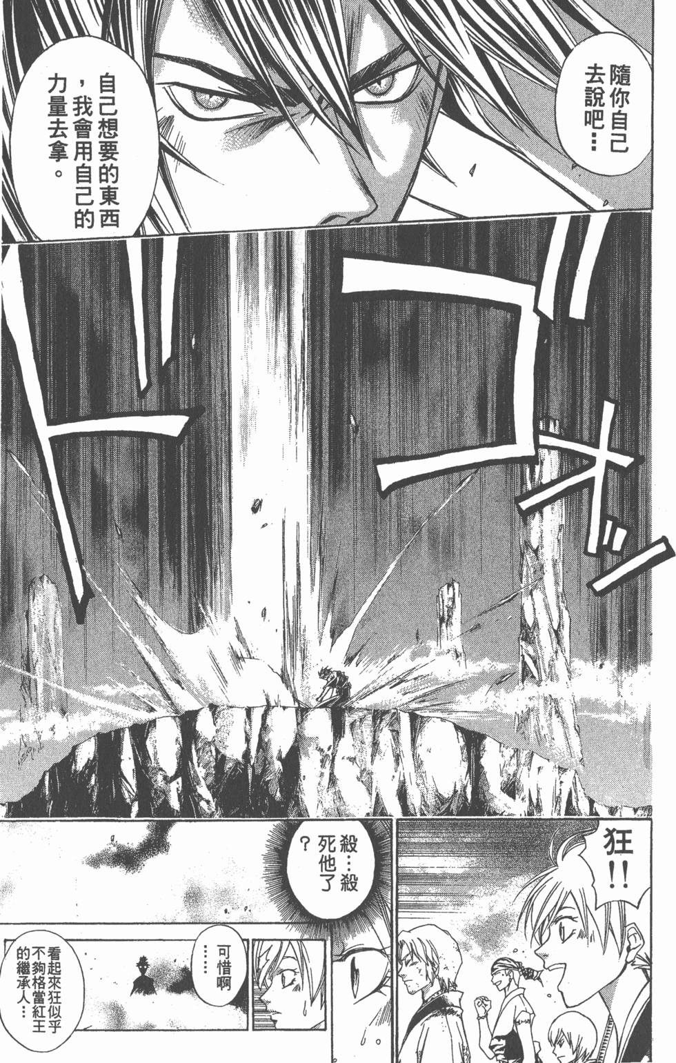 第167页