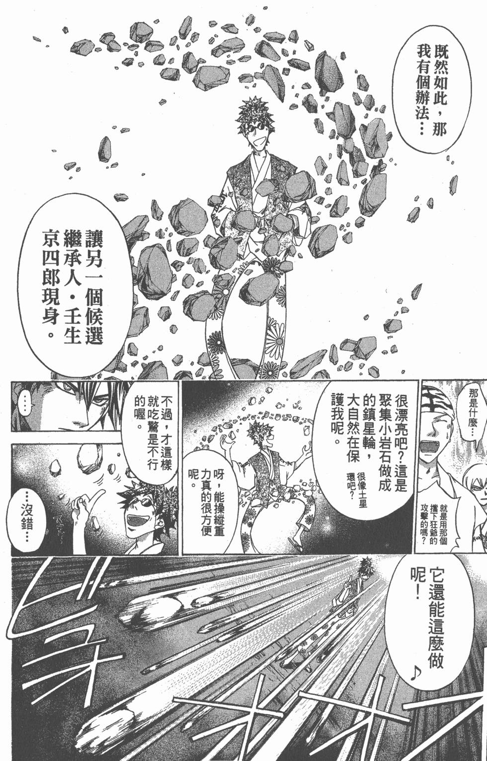第168页