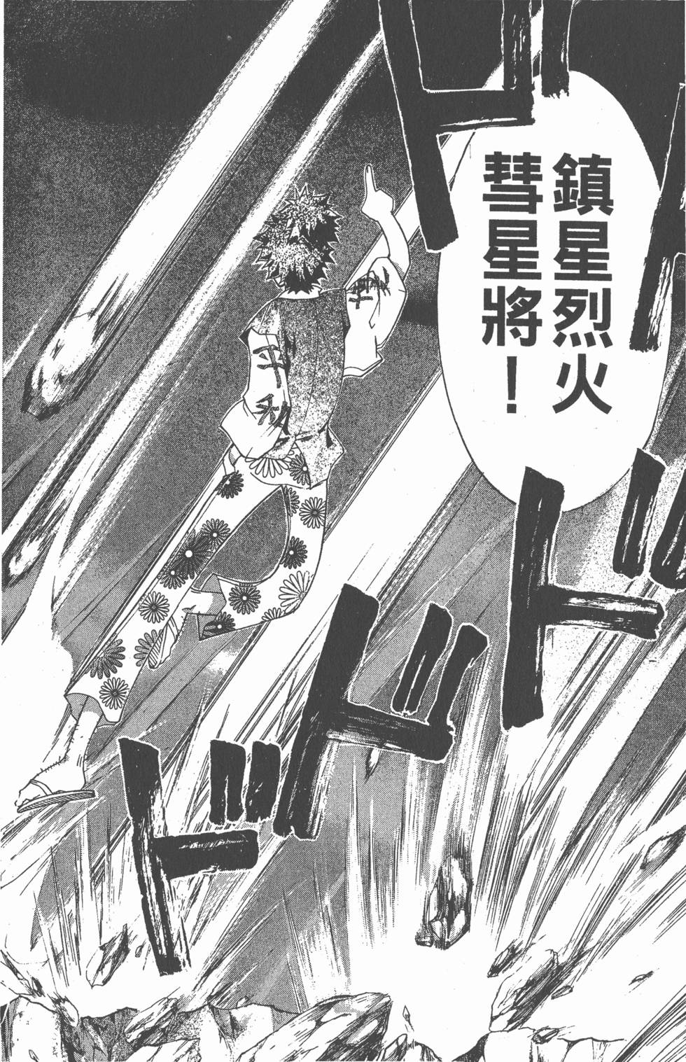 第170页