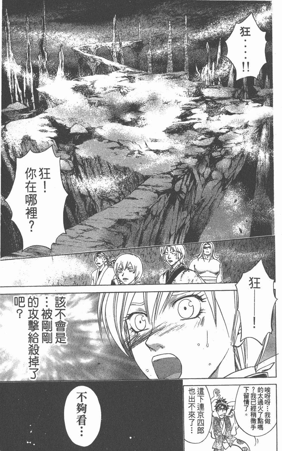 第173页