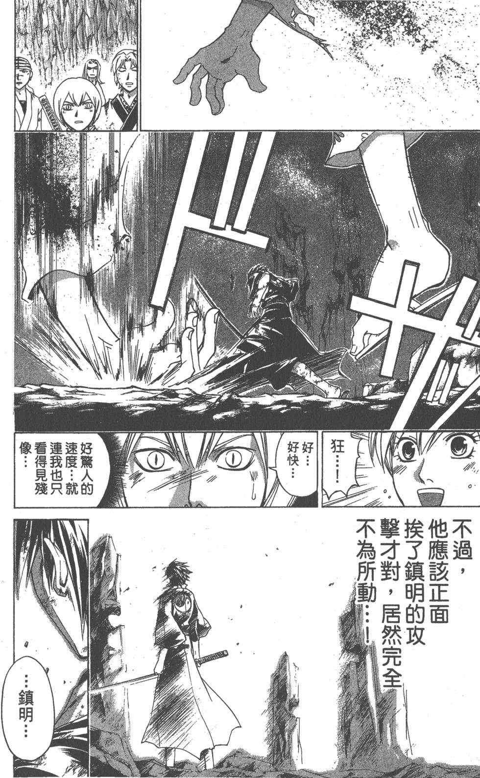 第176页