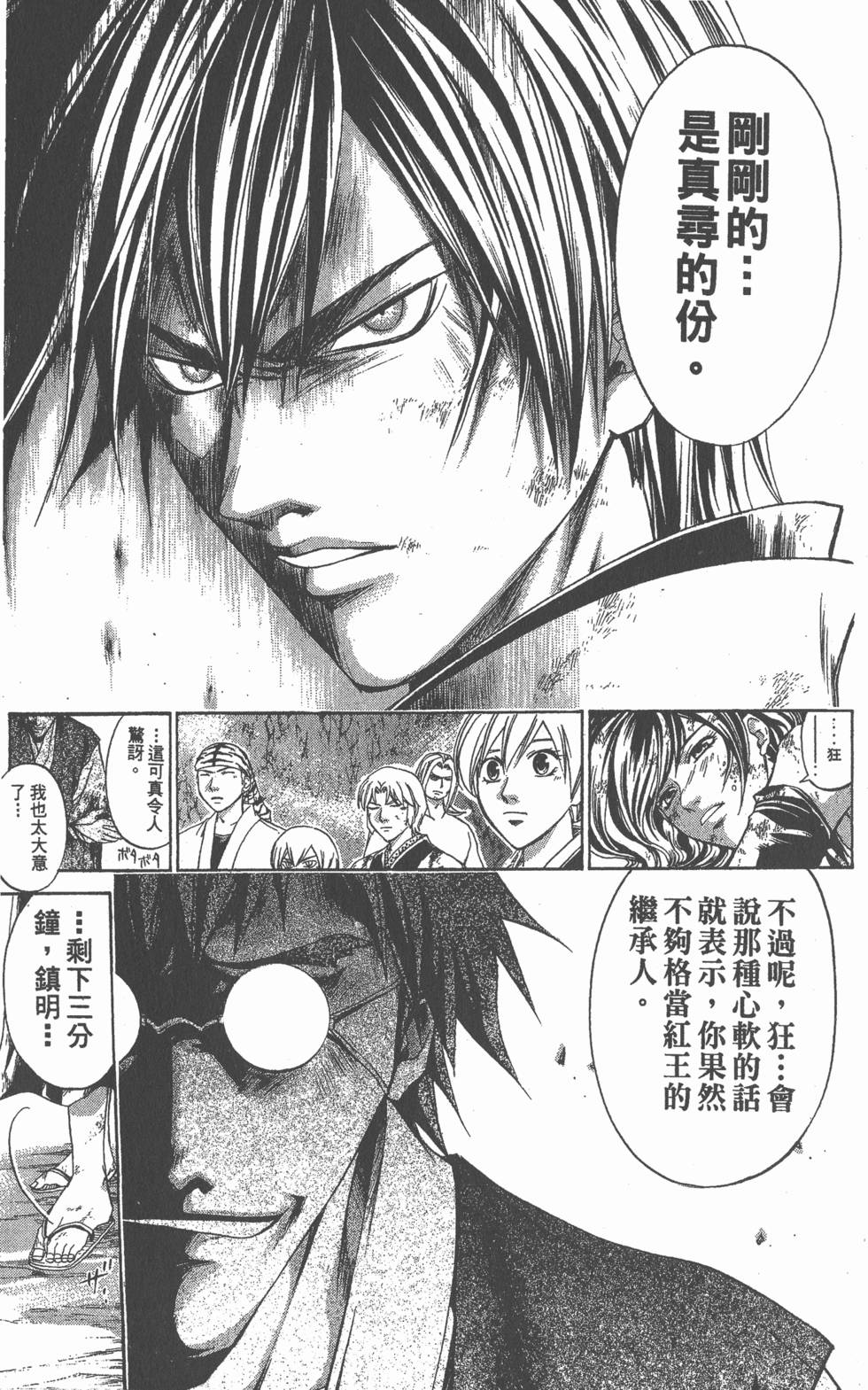 第177页