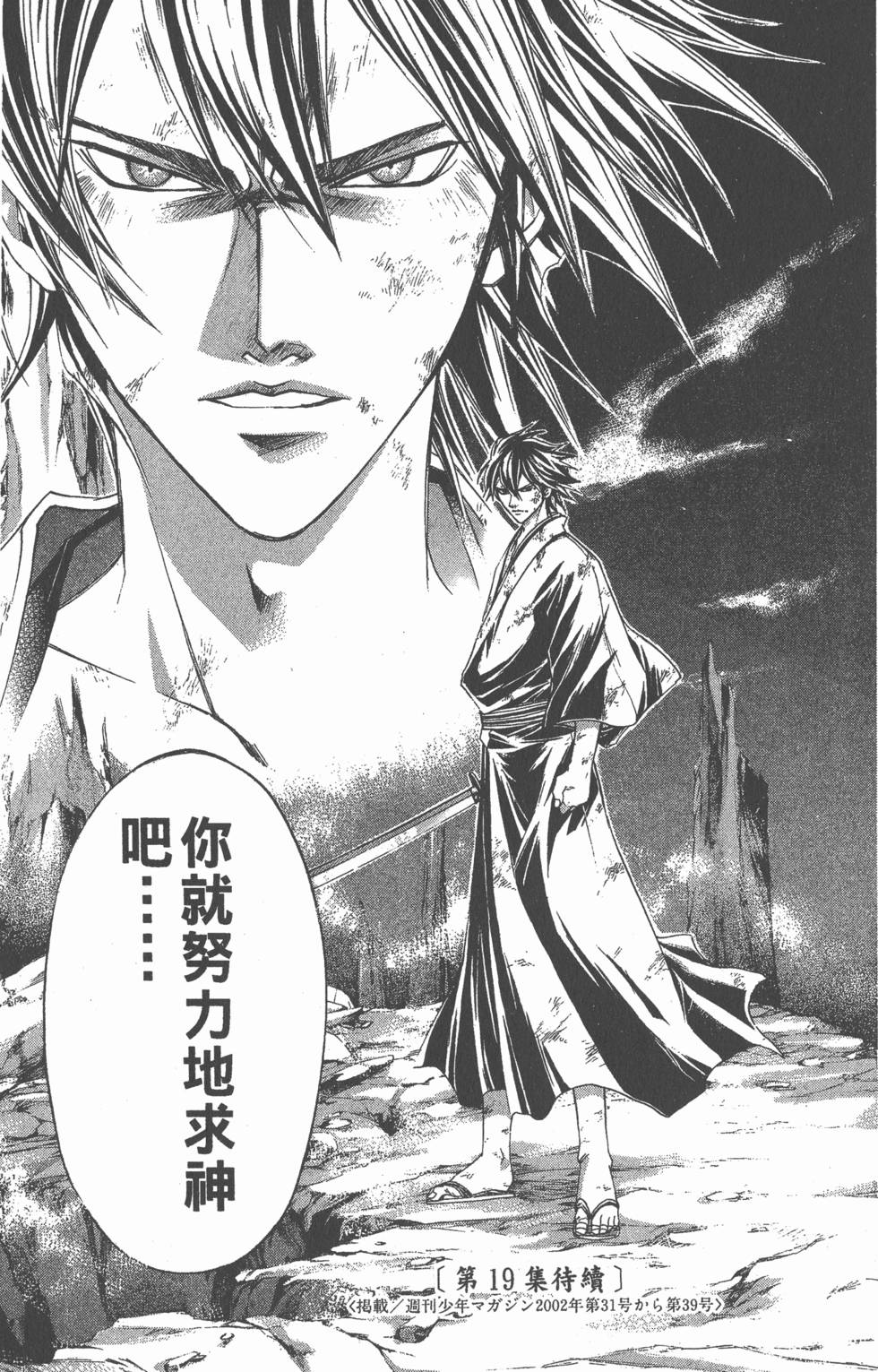 第179页