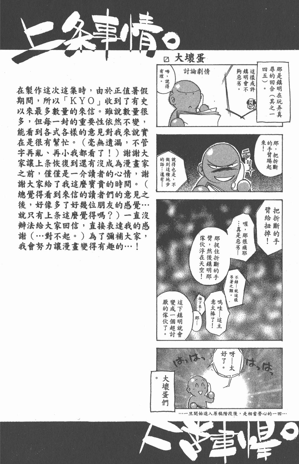 第180页