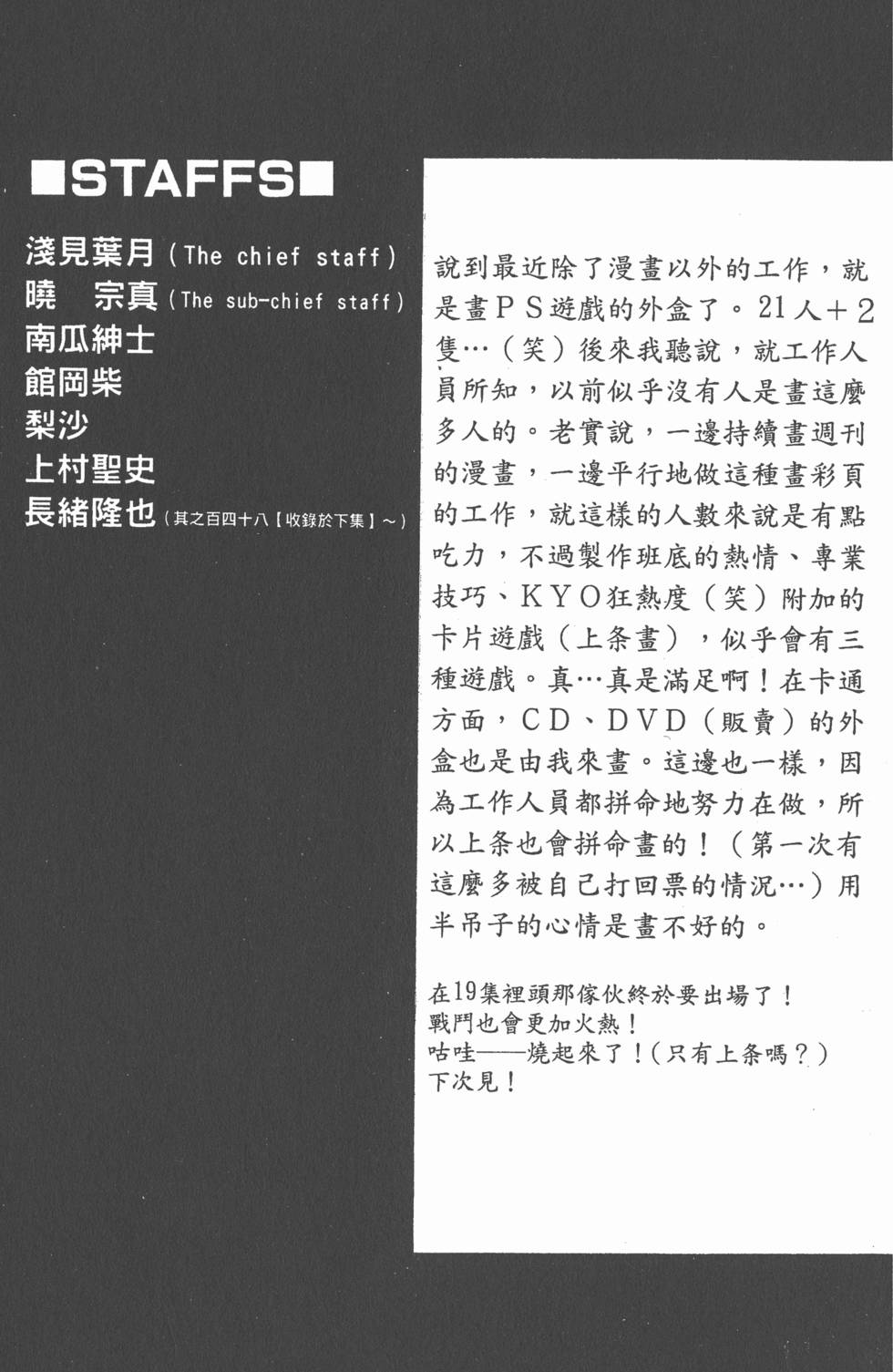 第181页