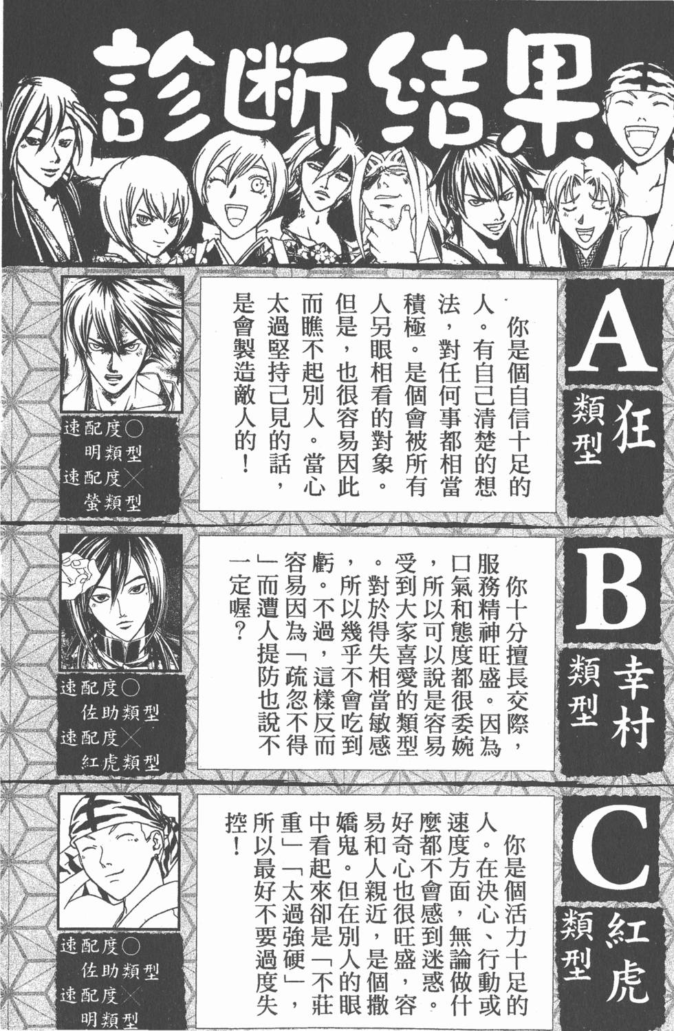 第184页