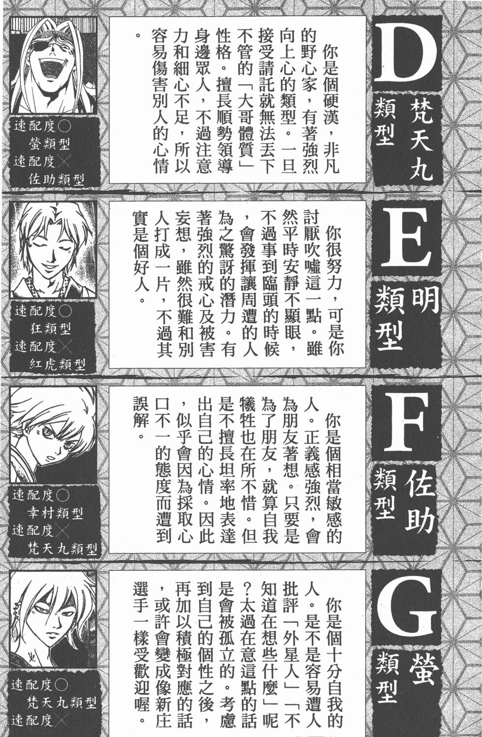 第185页