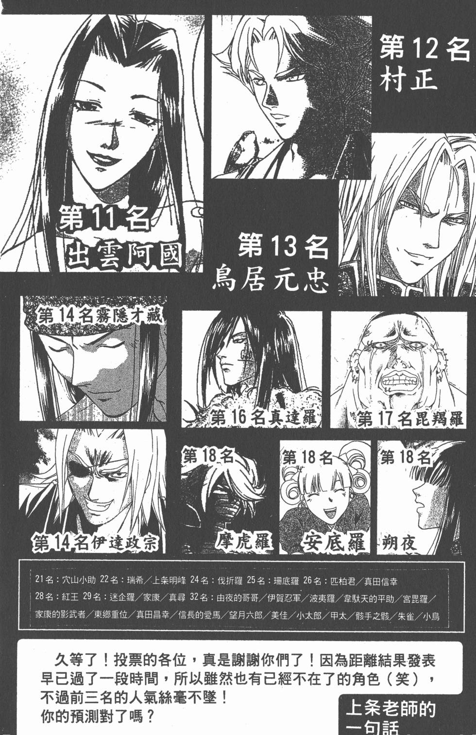 第188页
