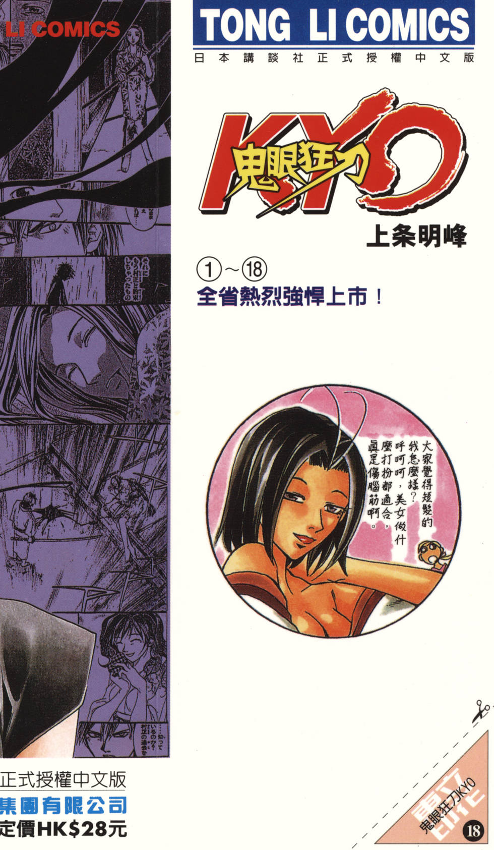 第189页