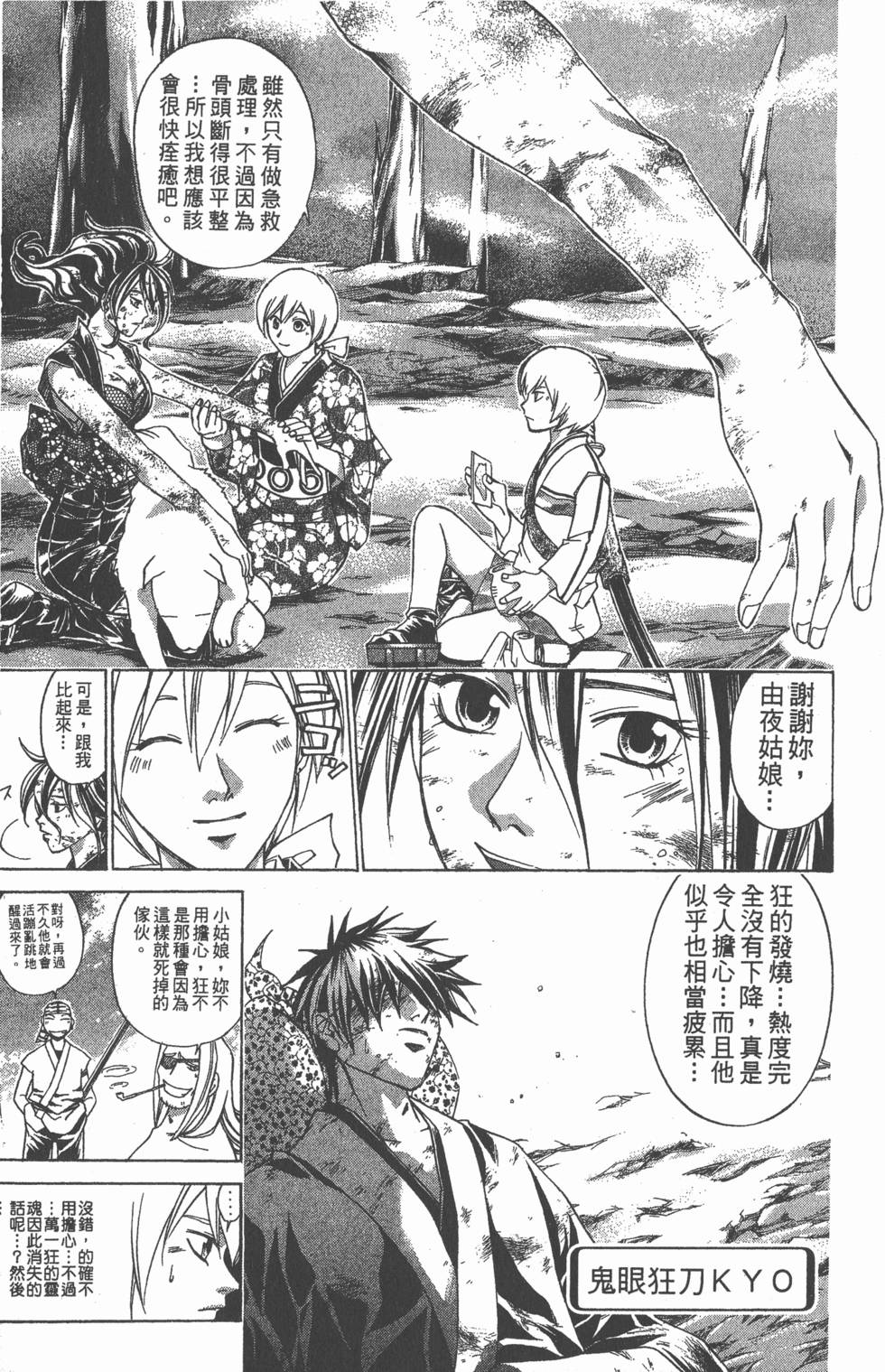 第49页