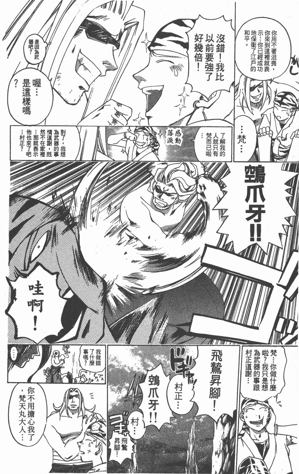 第54页