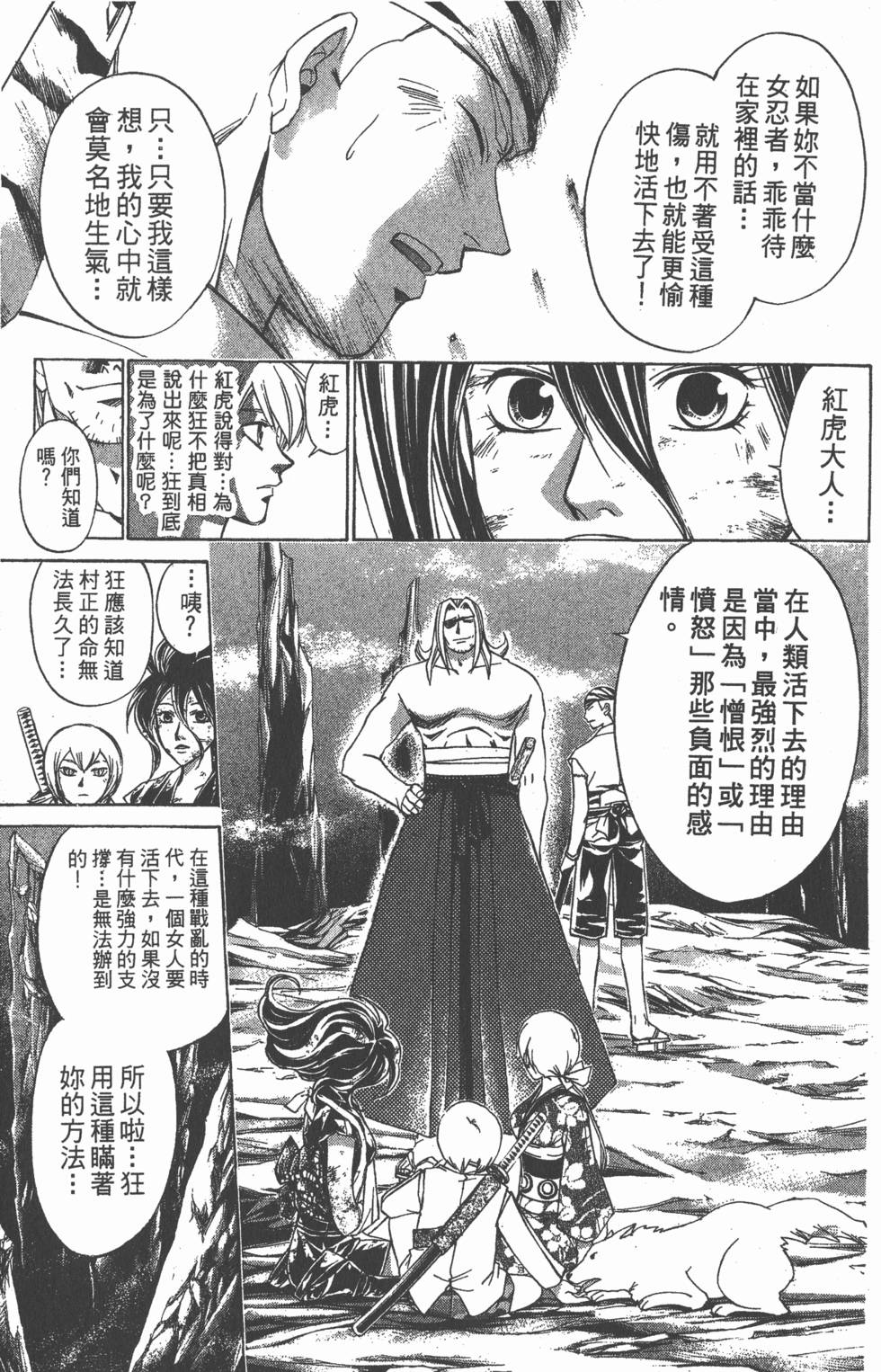 第57页