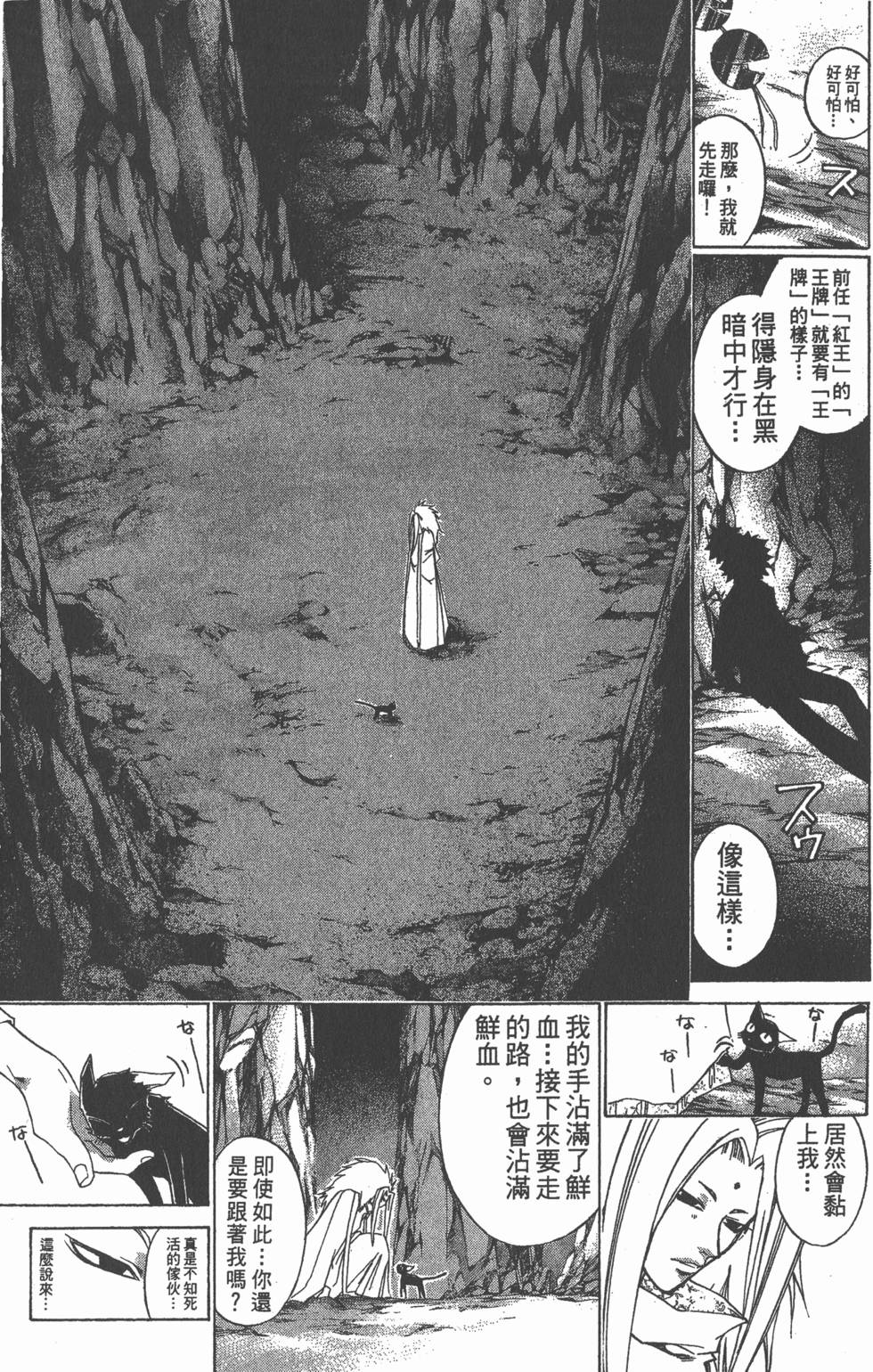 第67页